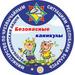 РОЧС информирует