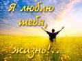 10 сентября - Всемирный День предотвращения самоубийств