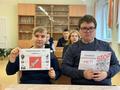 Единый классный час 
