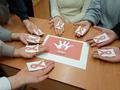 Акция «Красная ленточка» 