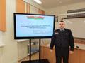 Профилактическое мероприятие в трудовом коллективе