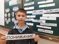 Единый урок «Союзное государство. 25 лет вместе» прошел в Глинищанской средней школе.