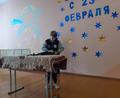 Конкурсно-развлекательная игра «Армейские учения», посвященная Дню защитника Отечества