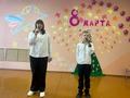Праздничный концерт «О, женщина, ведь нет тебя прекраснее»