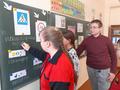 Игра-путешествие «Помни правила движенья, как таблицу умножения»