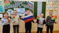 Единый урок, посвященный Дню единения народов Беларуси и России