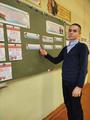 Единый урок, посвященный Дню единения народов Беларуси и России