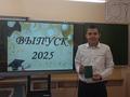 Торжественное вручение аттестатов выпускникам 