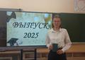 Торжественное вручение аттестатов выпускникам 