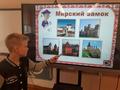 День девятый «Край мой-Беларусь» 