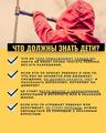Педофилия: что должны знать взрослые и дети?  