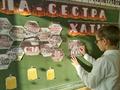 В ГУО «Глинищанская средняя школа имени И. П. Мележа» прошли уроки Памяти, посвящённый трагедии в д. Ола.