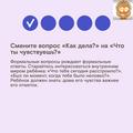 Как отвести беду