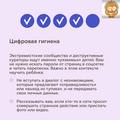 Как отвести беду