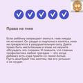 Как отвести беду