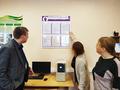 С 16 по 22 февраля в учреждении проходит неделя нулевого травматизма