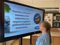 16 марта стартовала ежегодная Неделя финансовой грамотности детей и молодежи. 