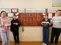 4 день - день правовых знаний
