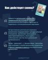 Памятки
