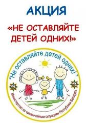 Акции