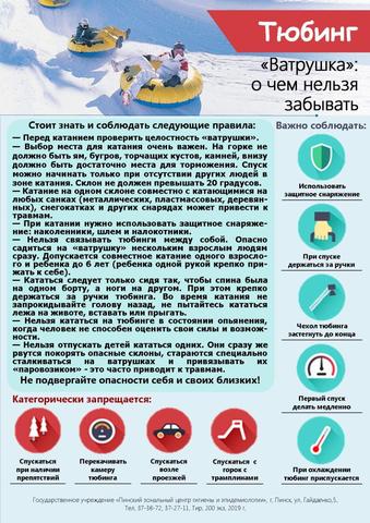 Новости