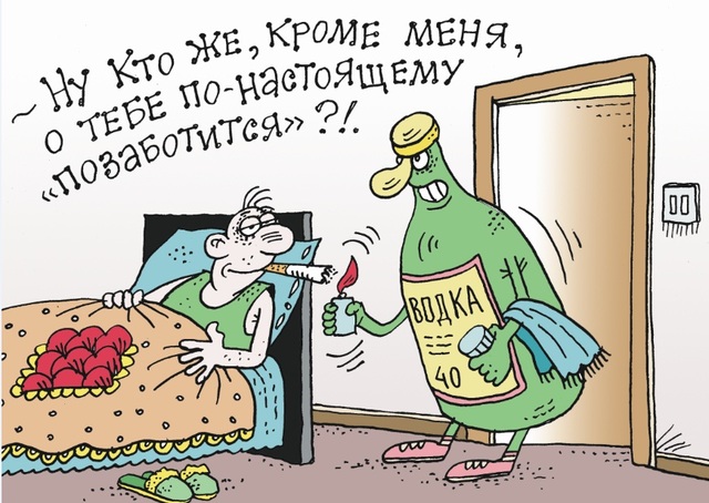 Курение в постели – привычка которая может стать «последней»
