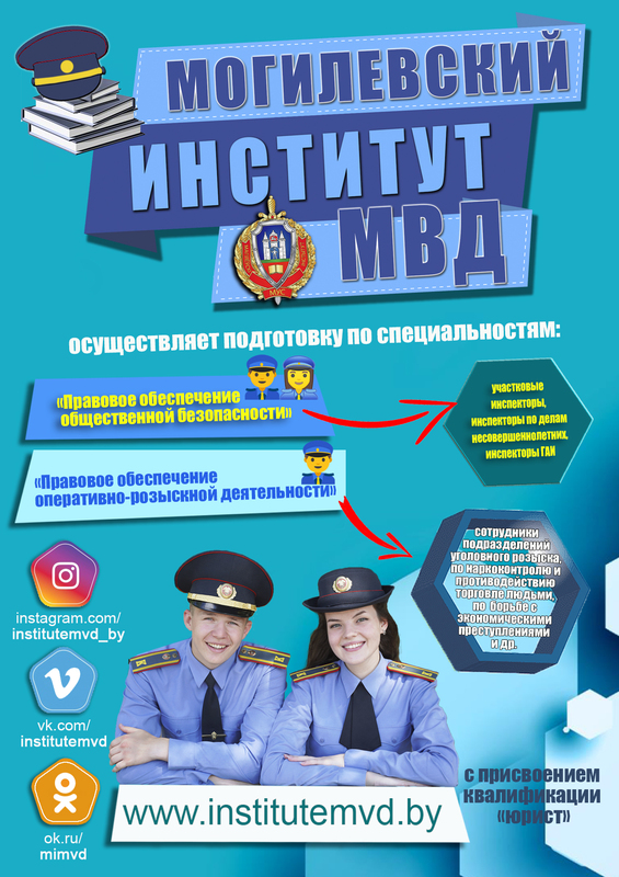 Профориентация Профориентация