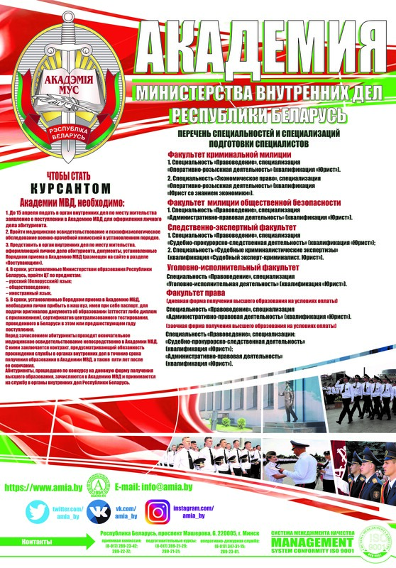 Профориентация