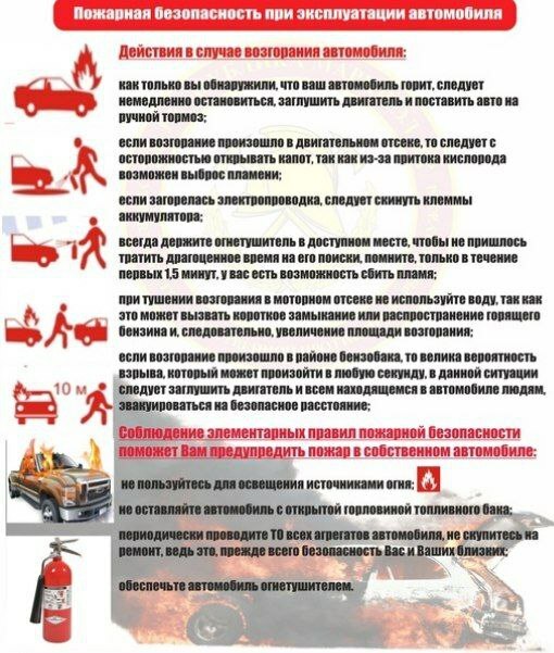РОЧС информирует