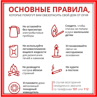 !!Будьте внимательны!! !!Будьте внимательны!!