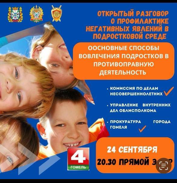 Новости